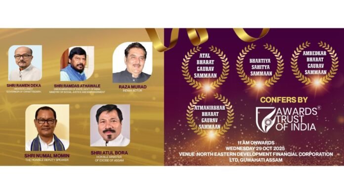 Awards Trust of India to Host Atal Bharat Gaurav Sammaan, Bhartiya Sahitya Sammaan and Ambedkar Bharat Gaurav Sammaan in Guwahati on October 29, 2025