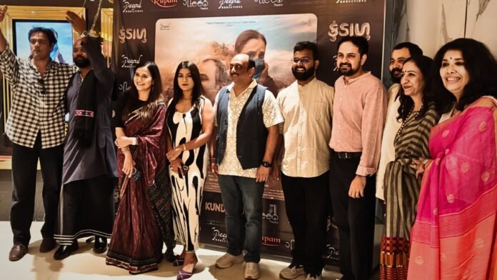 Kundalu: An Untold Love Story from North Gujarat’s Heartland Hits Cinemas Today