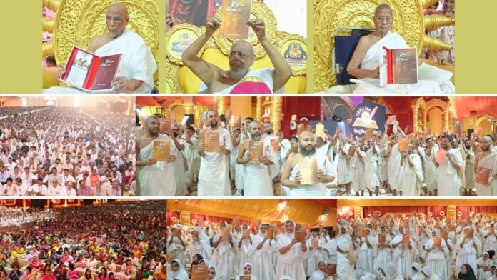 Celebration of grand festival of “Urja Mahotsav”, from 7th to 12th January 2026