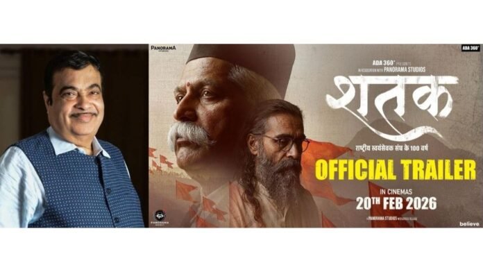 ‘Gap Between Sangh’s Image and Reality Over 100 Years Is Unfortunate,’ says Nitin Gadkari