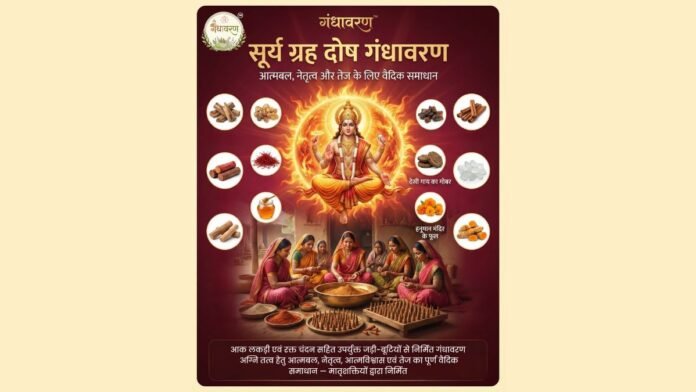 This Startup Is Bringing Havan Benefits Into Everyday Life