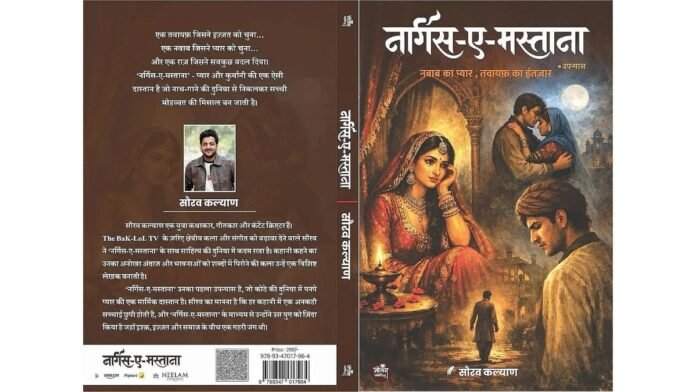 After Rockstar, A New Story Redefines Heartbreak – Sourav Kalyan’s Nargis-e-Mastana Leaves a Lasting Impact