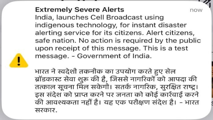Phones beep across India as government tests new nationwide emergency alert system