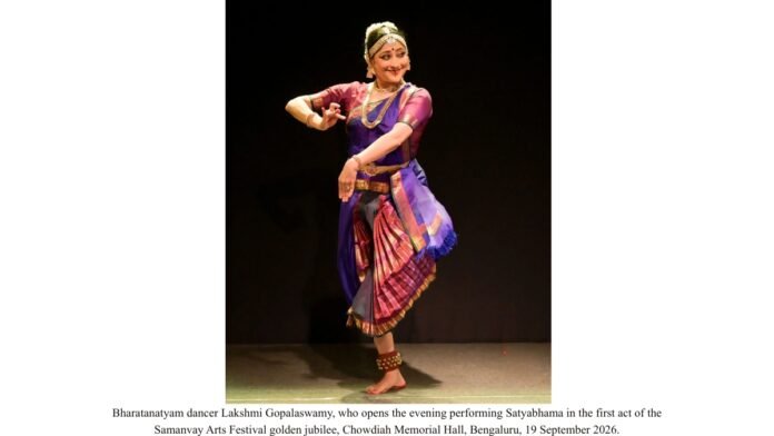 Rajarajeshwari Kalaniketan