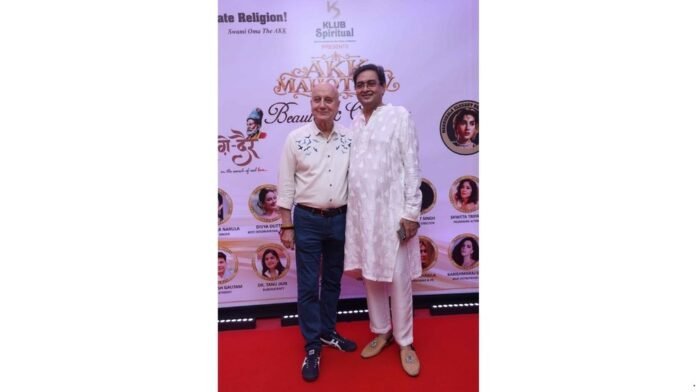 Klub Spiritual’s AKK MAHOTSAV 2026, Under Swami Oma The AKK’s Vision, Celebrates Love, Beauty & Character with CHARAAG-E-DAIR, Madhubala Beauty Award